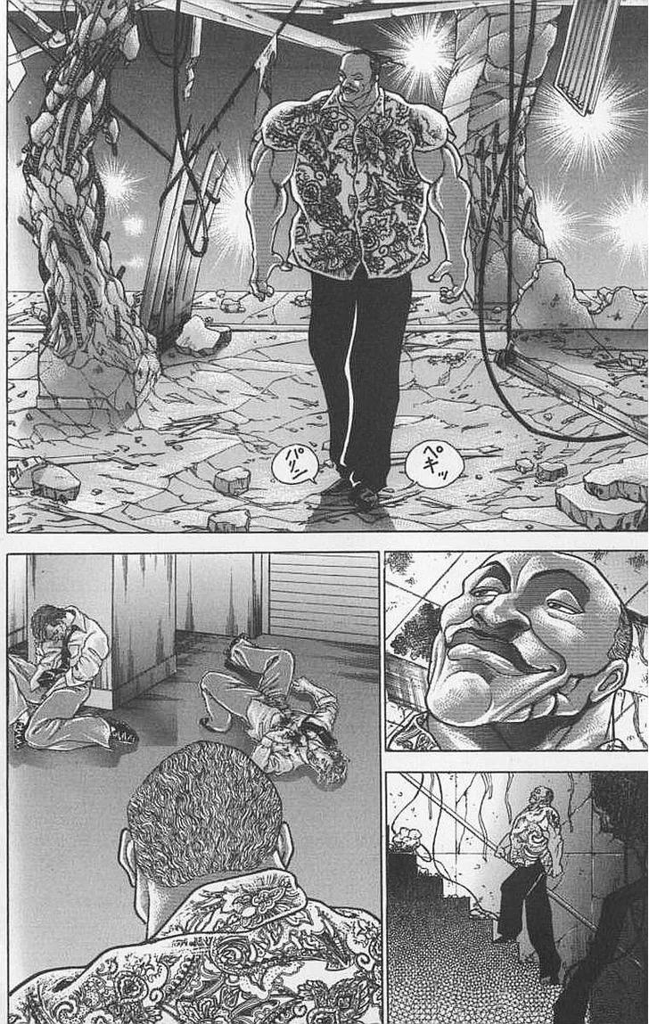 Baki - Page 14