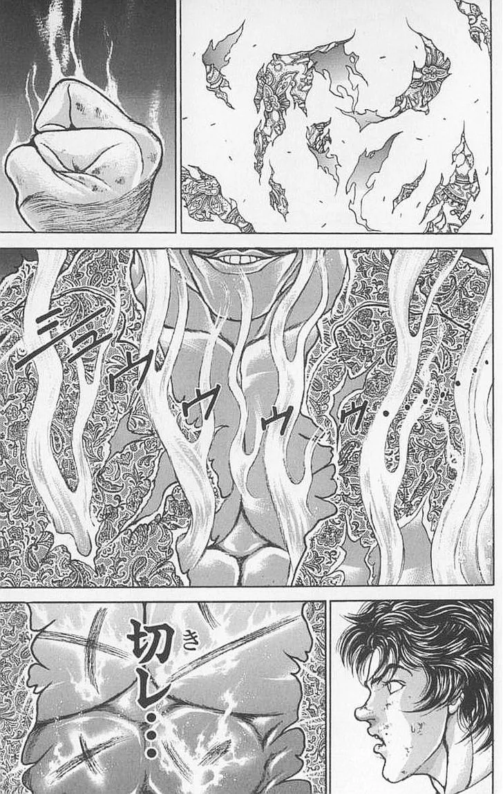 Baki - Page 13