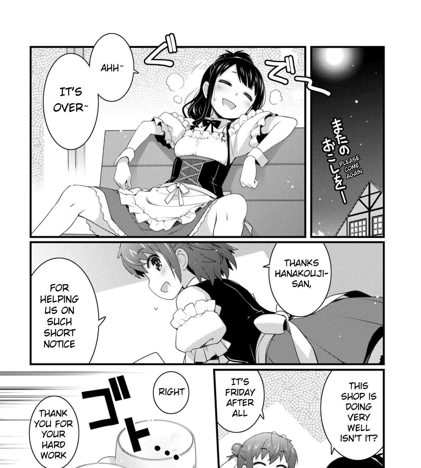 Bakkatsu! ～Bakushu Kassai～ - Page 4