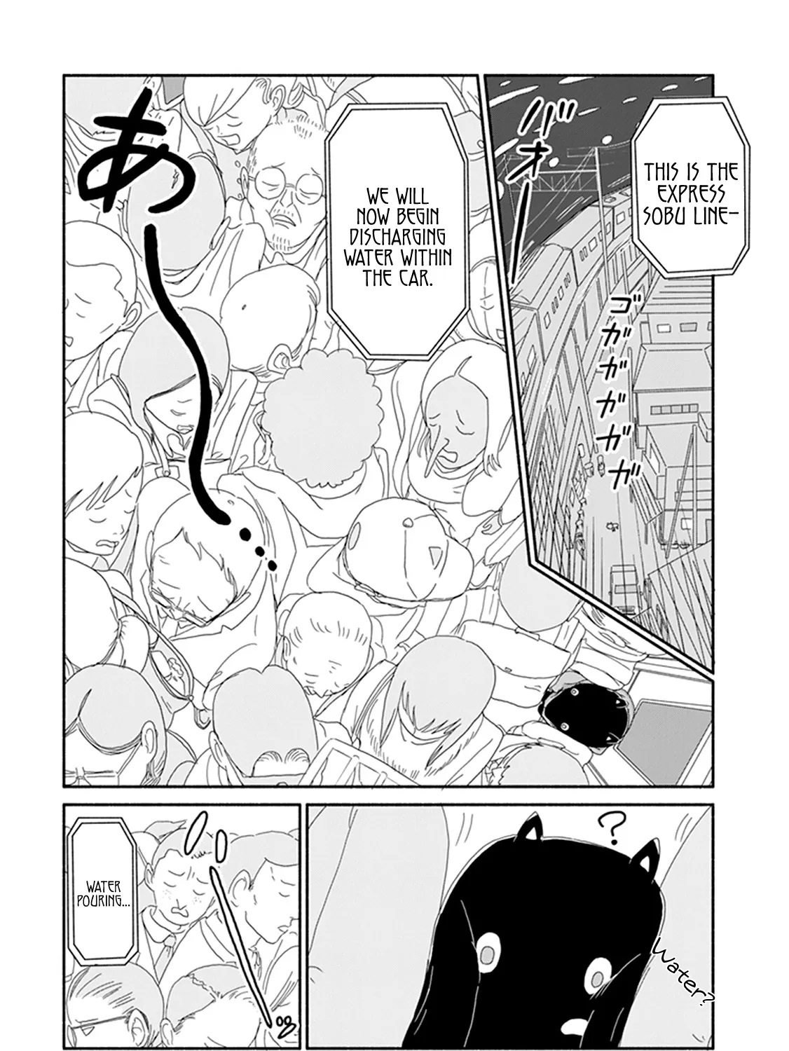 Baku-chan Chapter 2 page 3 - MangaNato