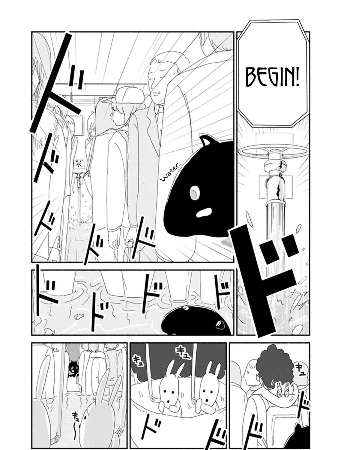 Baku-chan Chapter 2 page 5 - MangaNato