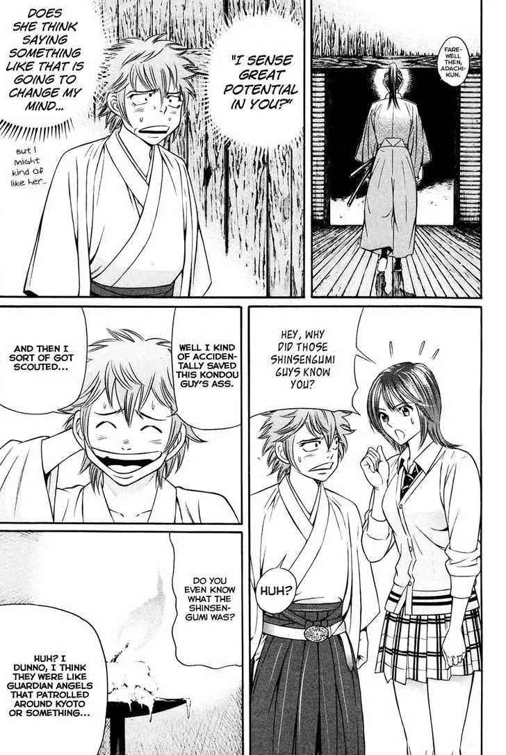 Bakudan! - Bakumatsu Danshi - Page 9