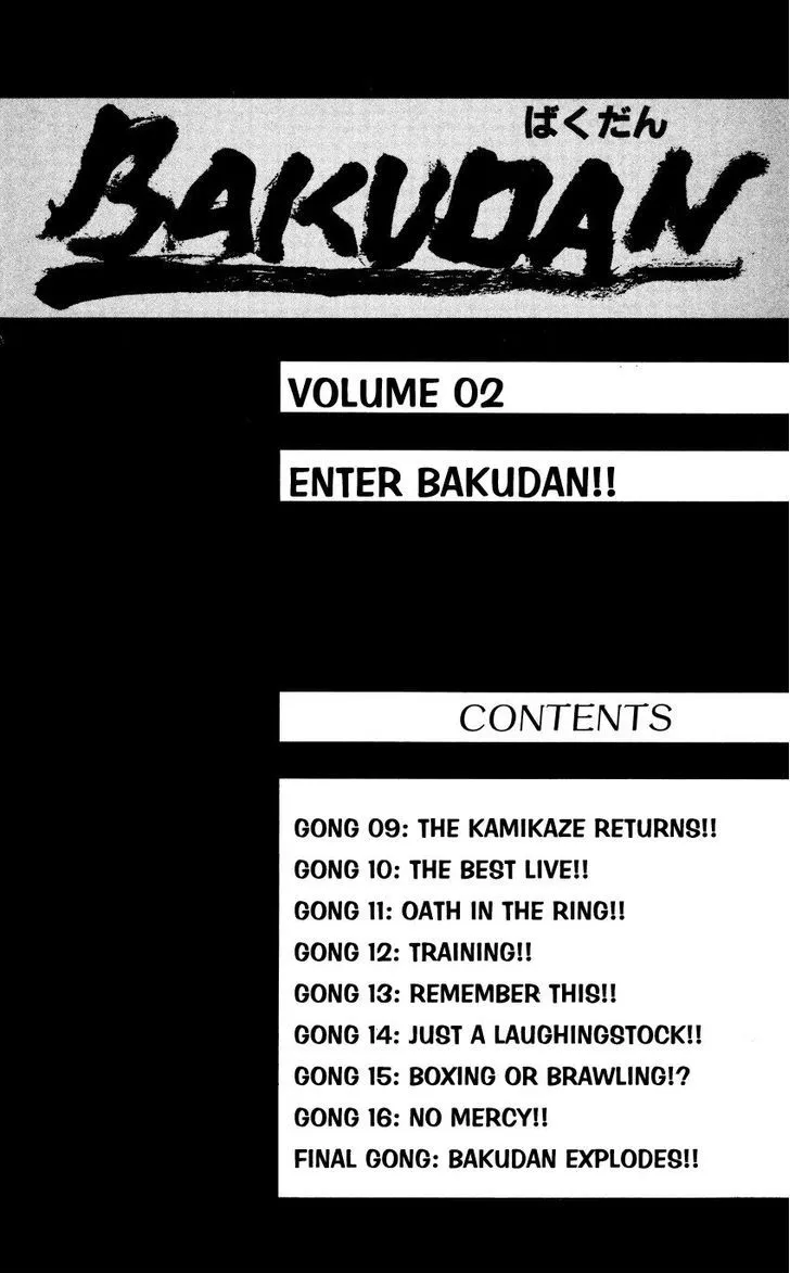 Bakudan (MIYASHITA Akira) - Page 4