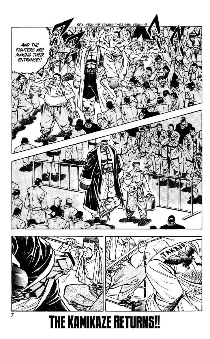 Bakudan (MIYASHITA Akira) - Page 5