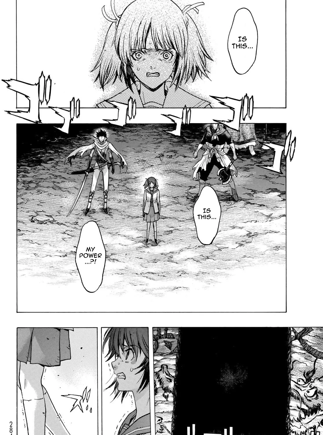 Bakuen - Page 9