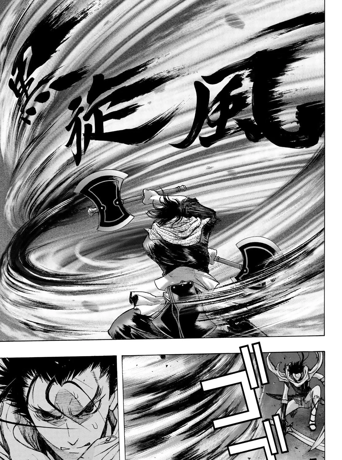 Bakuen - Page 61