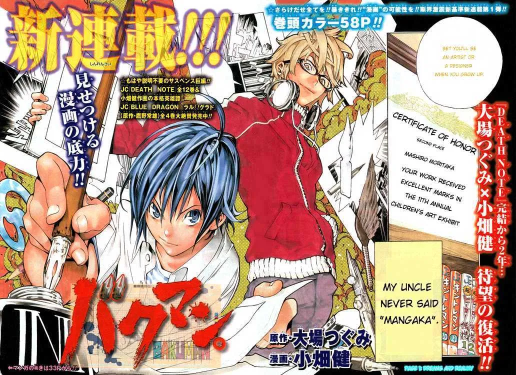 Bakuman Chapter 1 page 2 - MangaKakalot