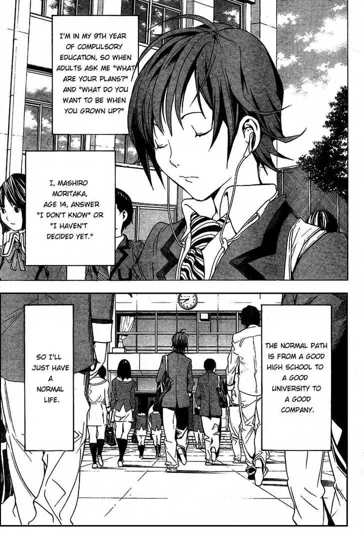 Bakuman Chapter 1 page 3 - MangaKakalot