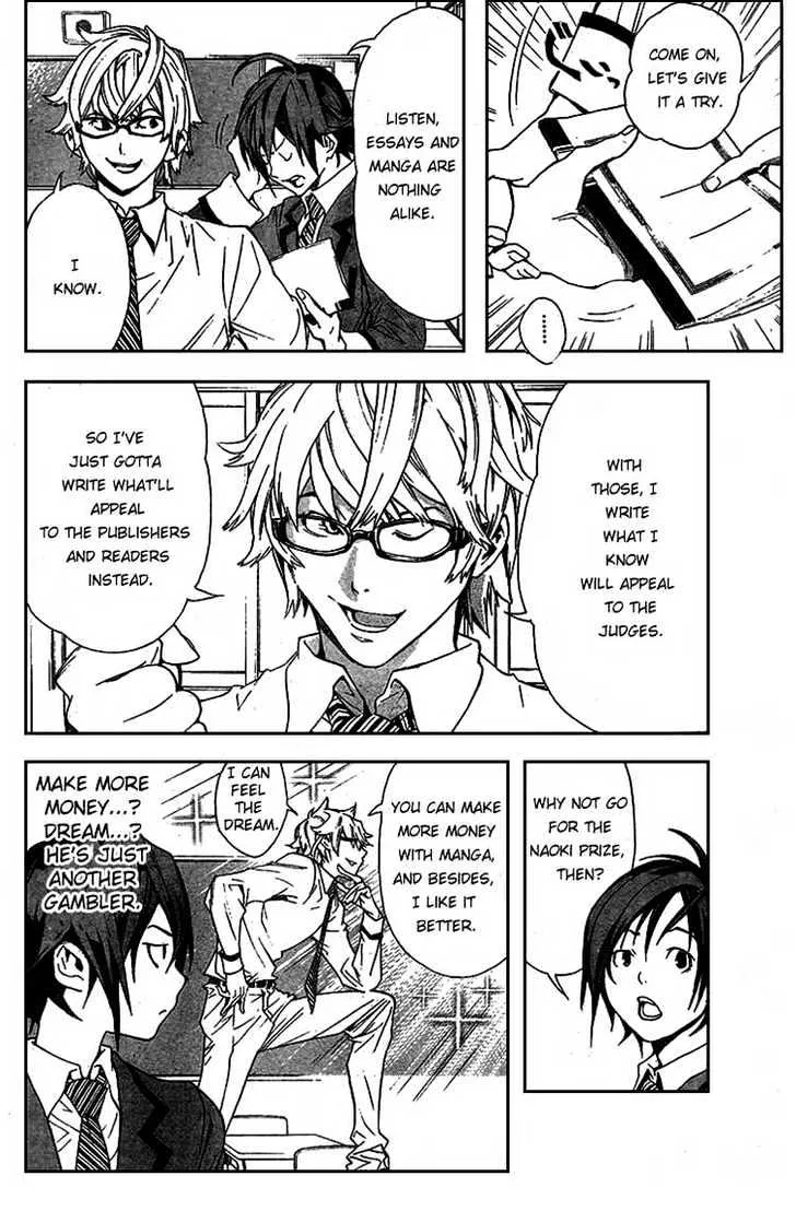 Bakuman Chapter 1 page 24 - MangaKakalot