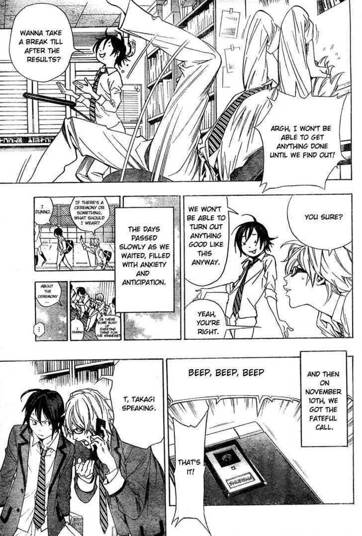 Bakuman - Page 10