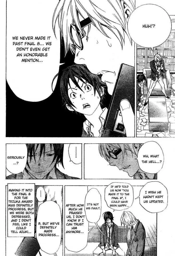 Bakuman - Page 11