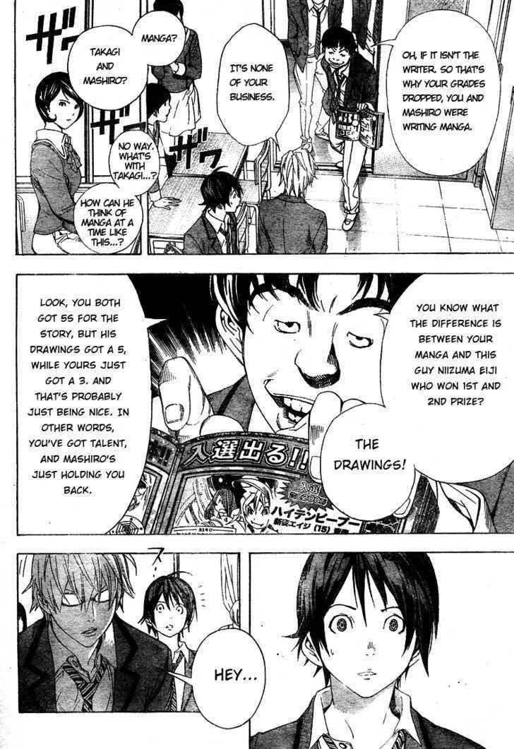 Bakuman - Page 13