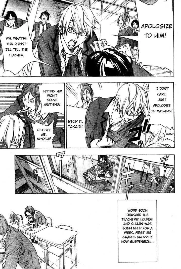 Bakuman - Page 16