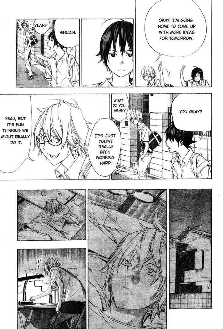 Bakuman - Page 2