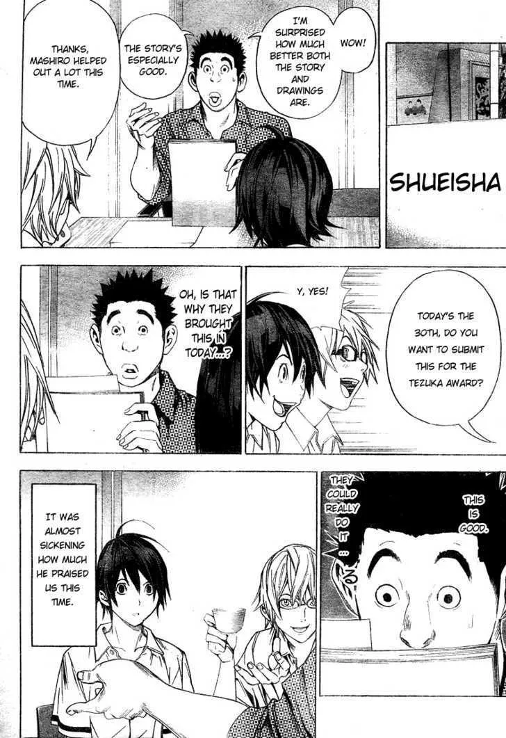 Bakuman - Page 5