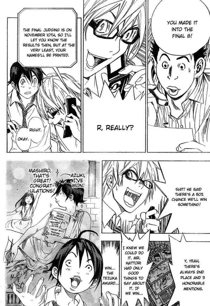 Bakuman - Page 9