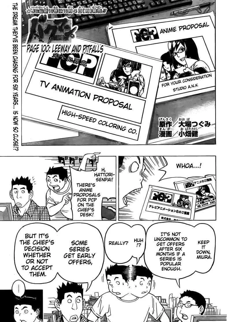 HariManga Comic online