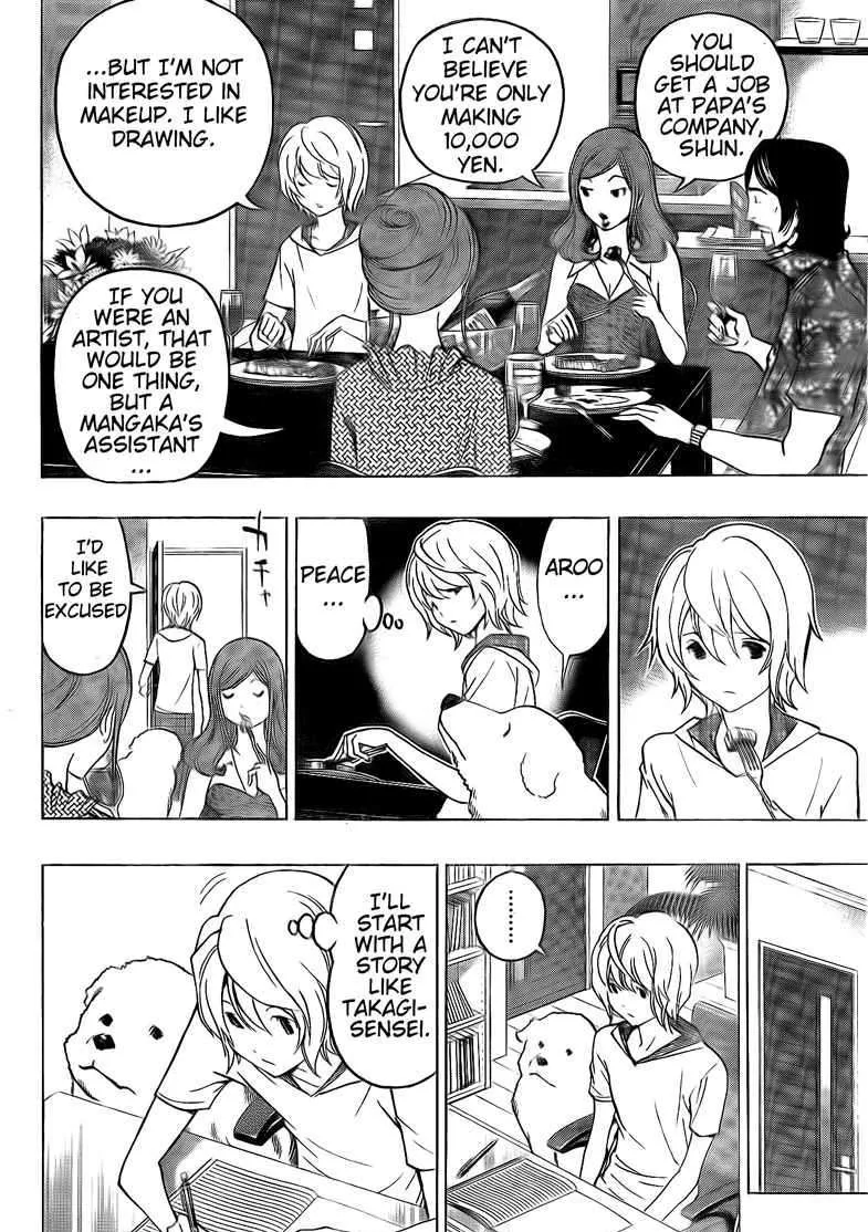 Bakuman - Page 11