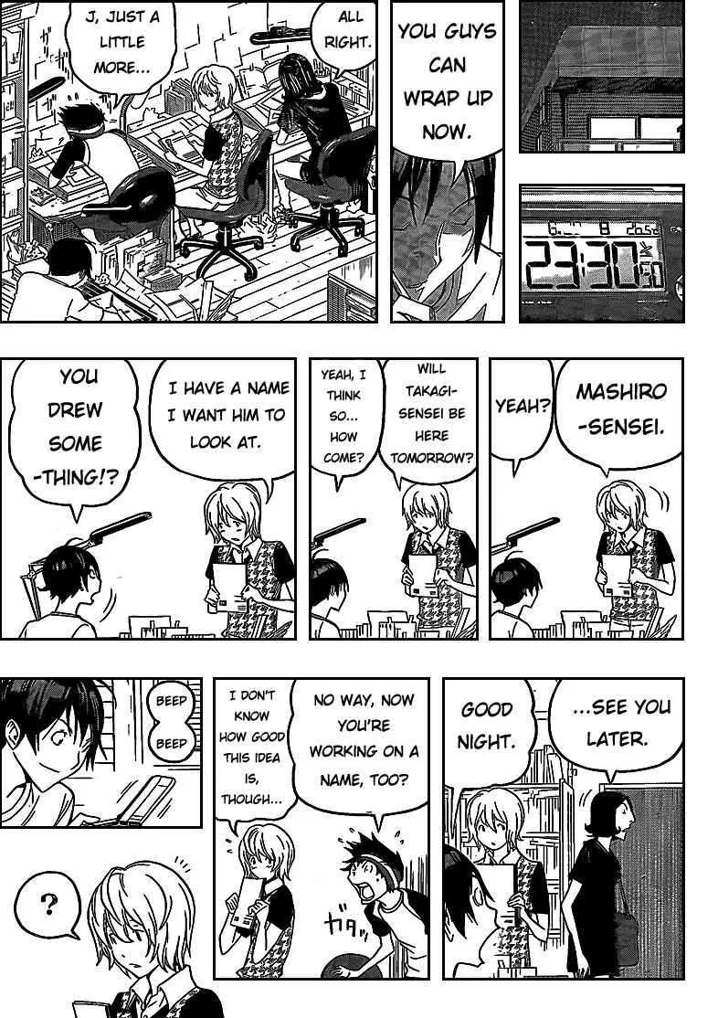 Bakuman - Page 14