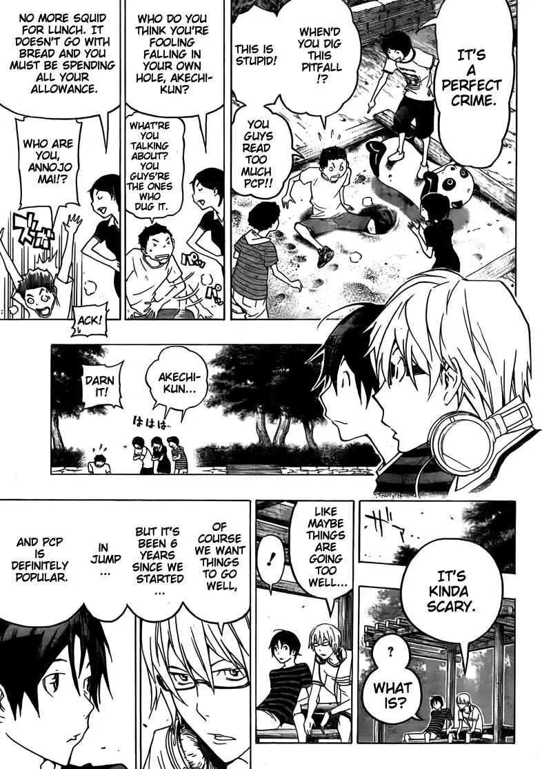 Bakuman - Page 4