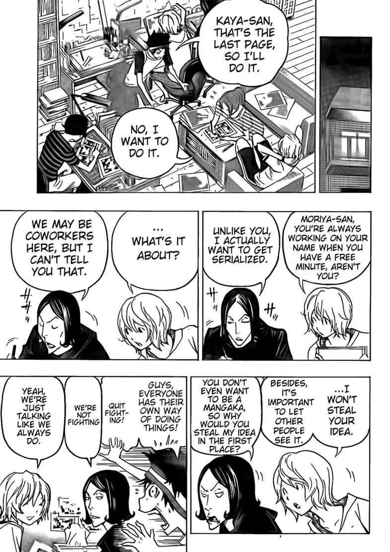 Bakuman - Page 6