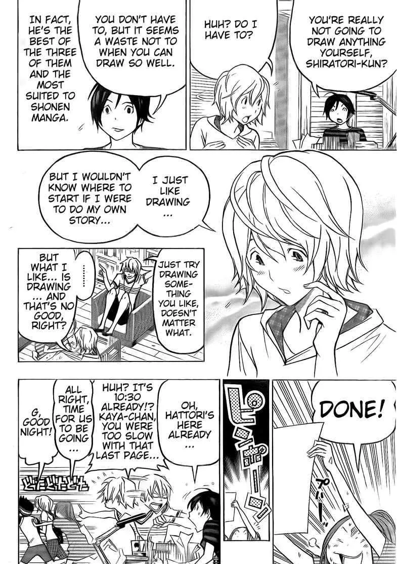 Bakuman - Page 7