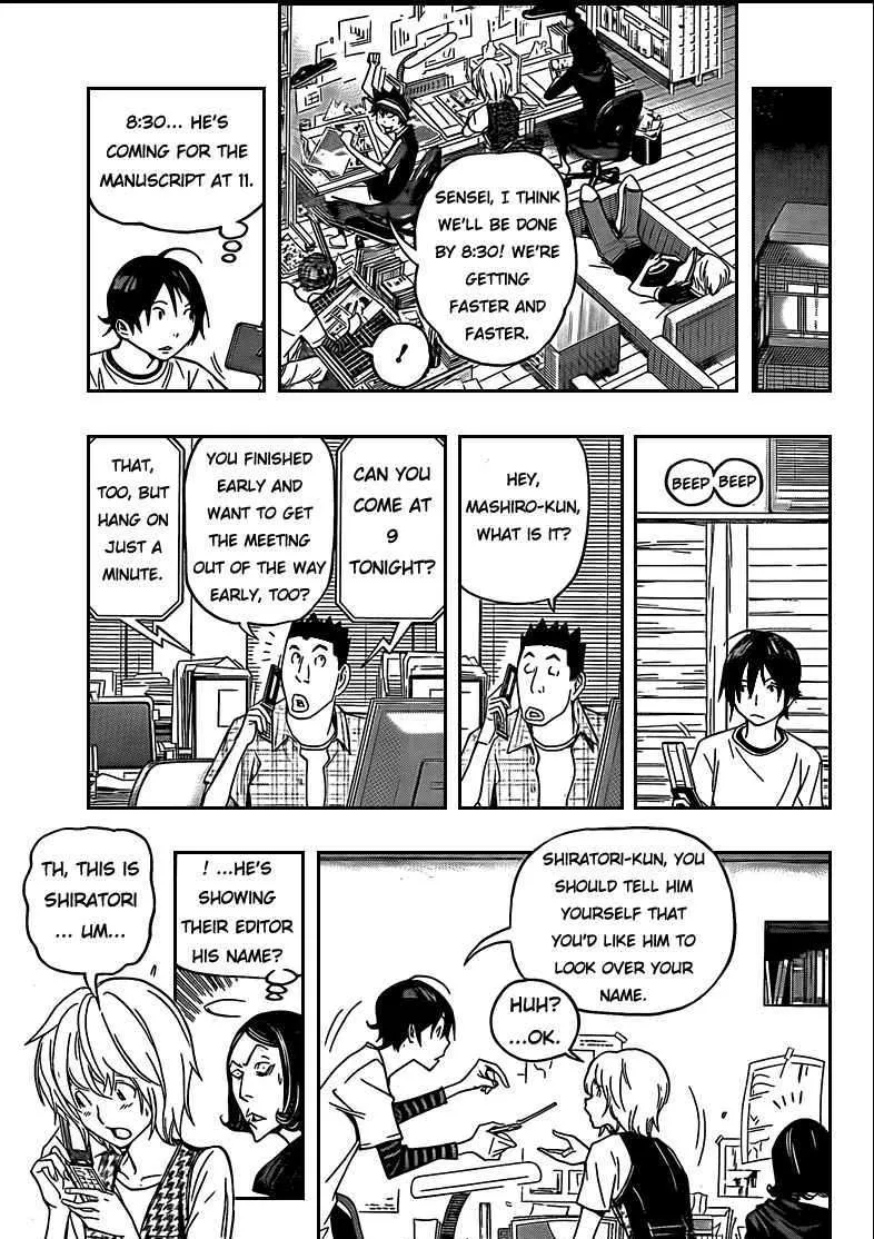 Bakuman - Page 12