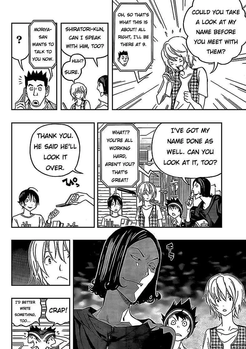 Bakuman - Page 13