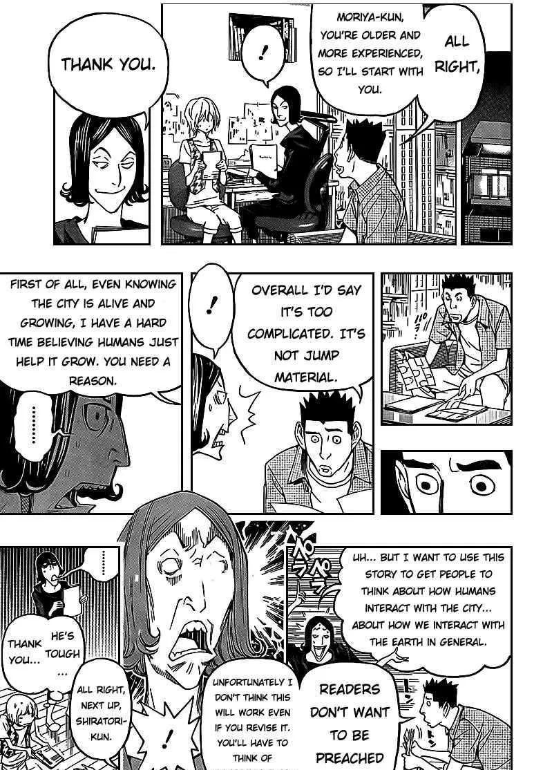 Bakuman - Page 14