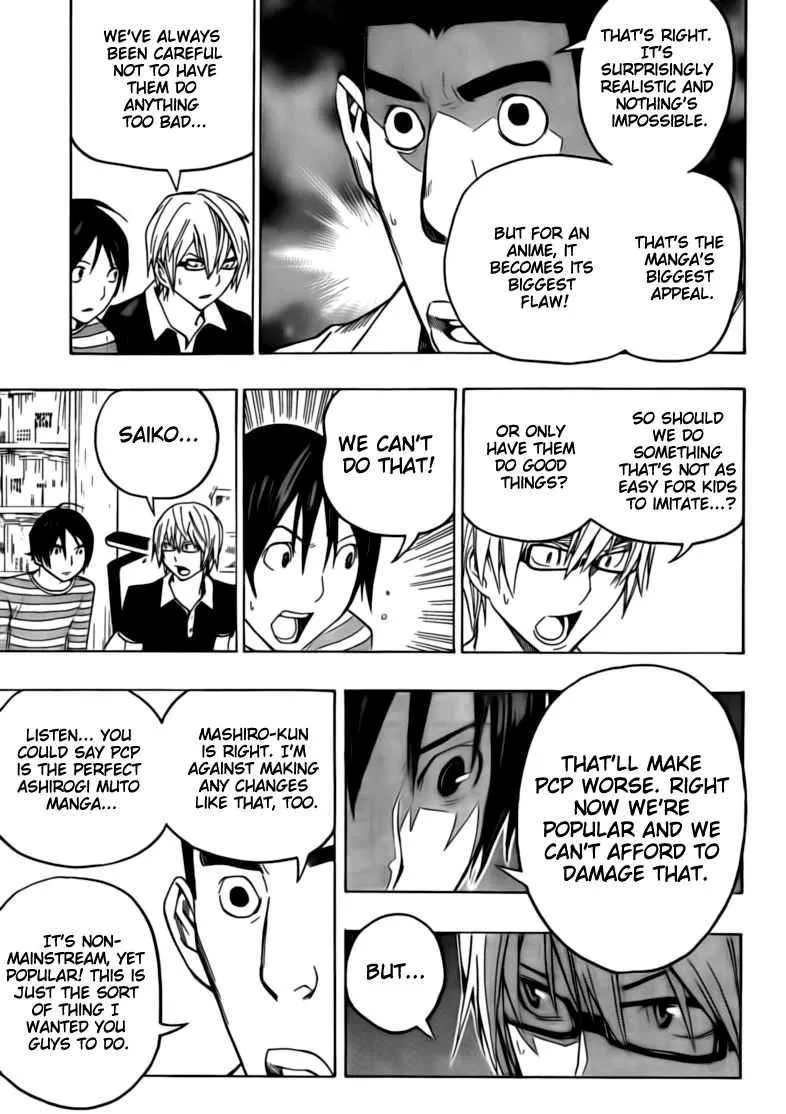 Bakuman - Page 2