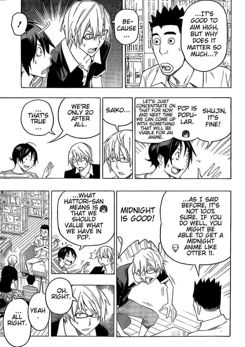 Bakuman - Page 6