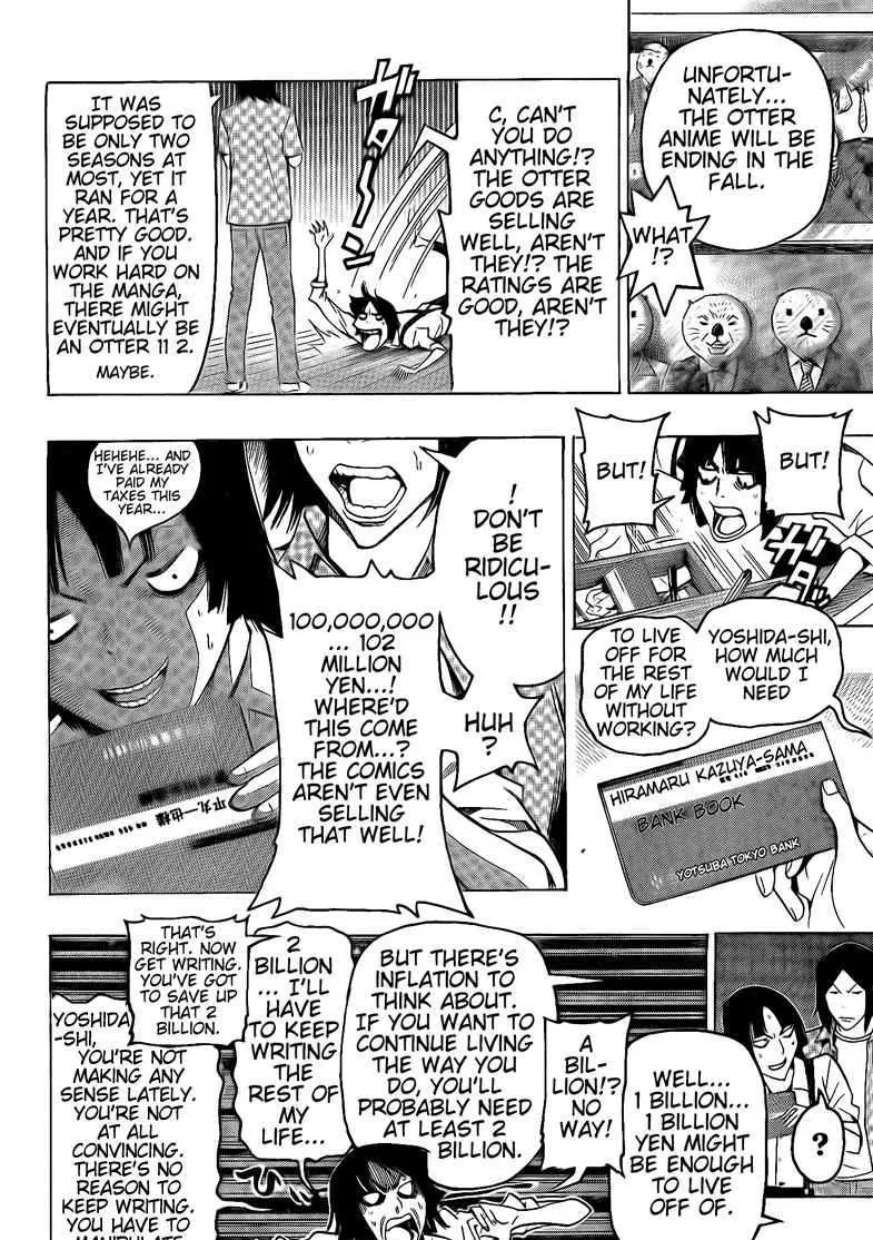 Bakuman - Page 7