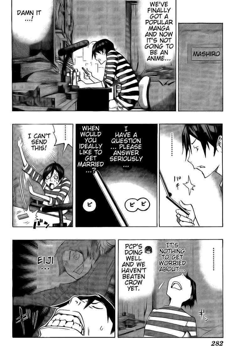 Bakuman - Page 9