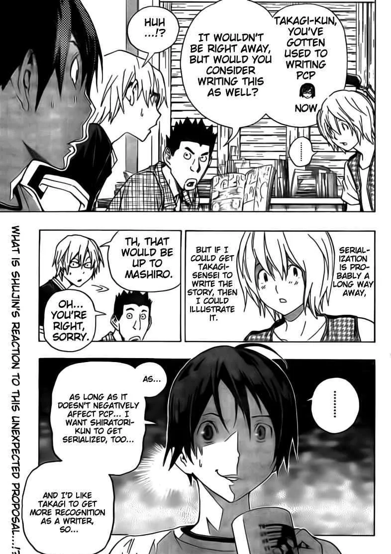 Bakuman - Page 1