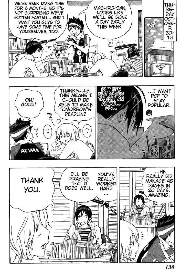 Bakuman - Page 12