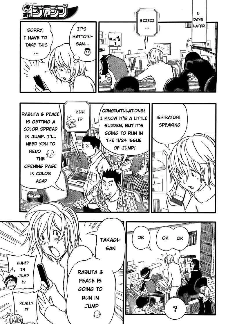 Bakuman - Page 15