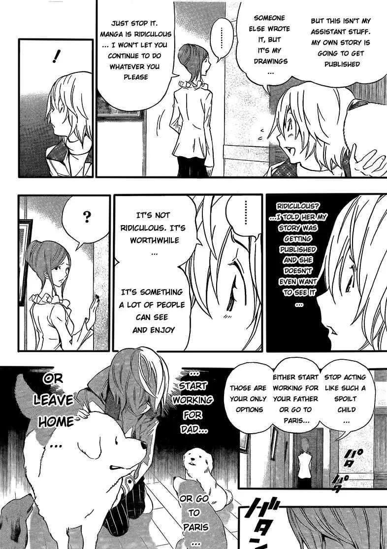 Bakuman - Page 18