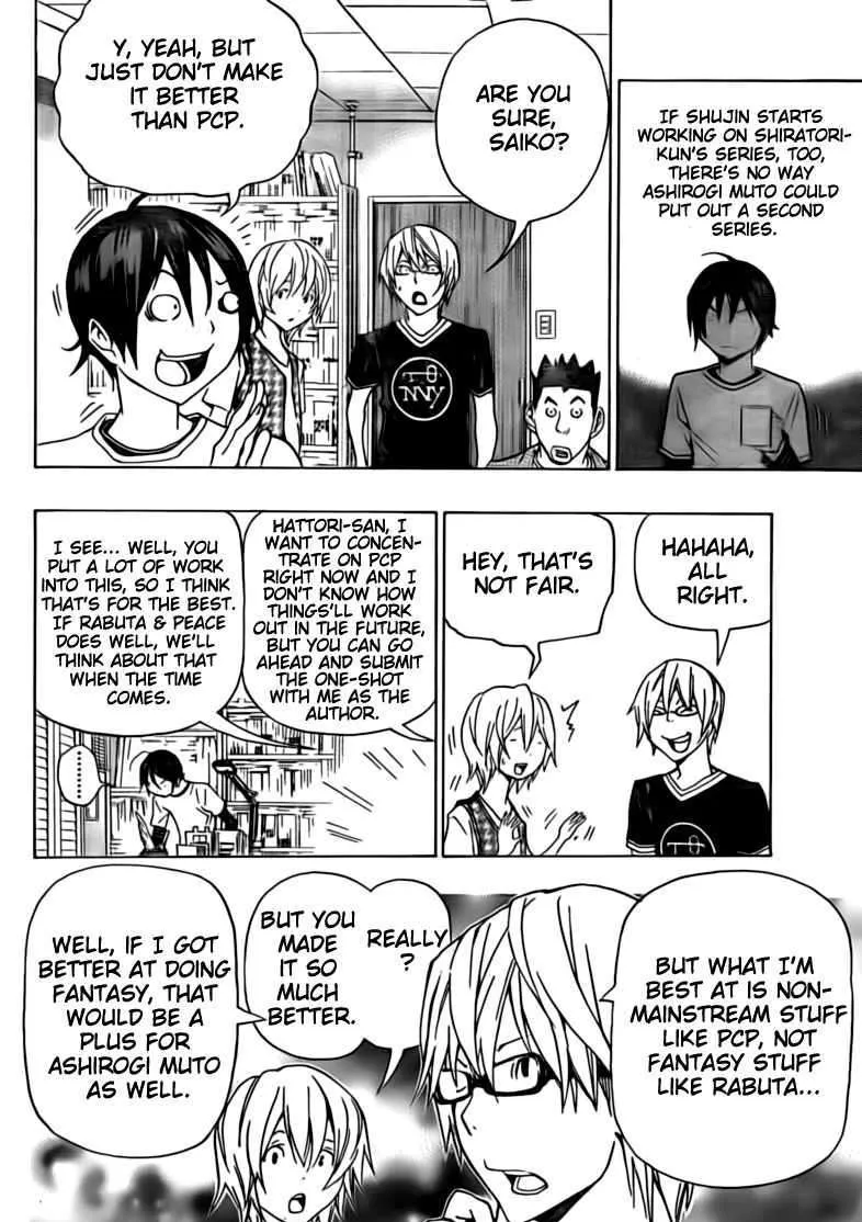 Bakuman - Page 2