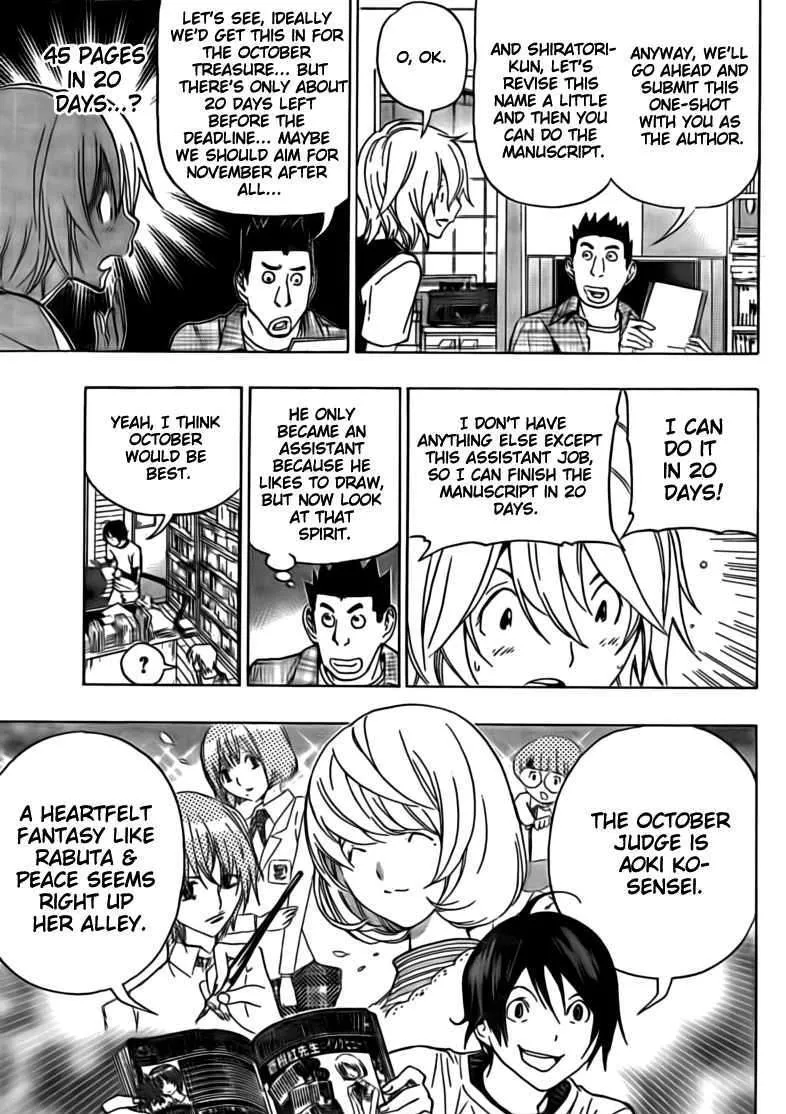 Bakuman - Page 3