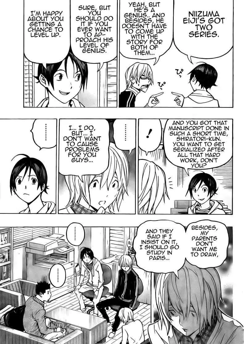 Bakuman - Page 12