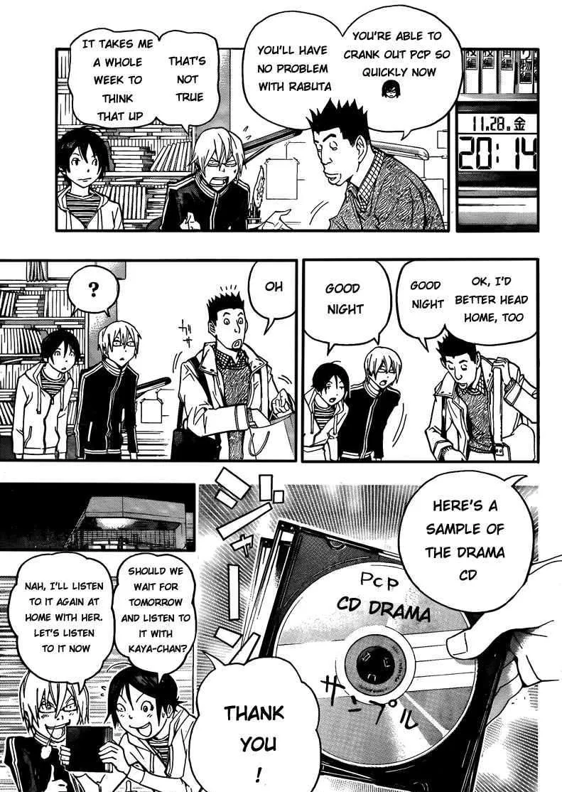 Bakuman - Page 16