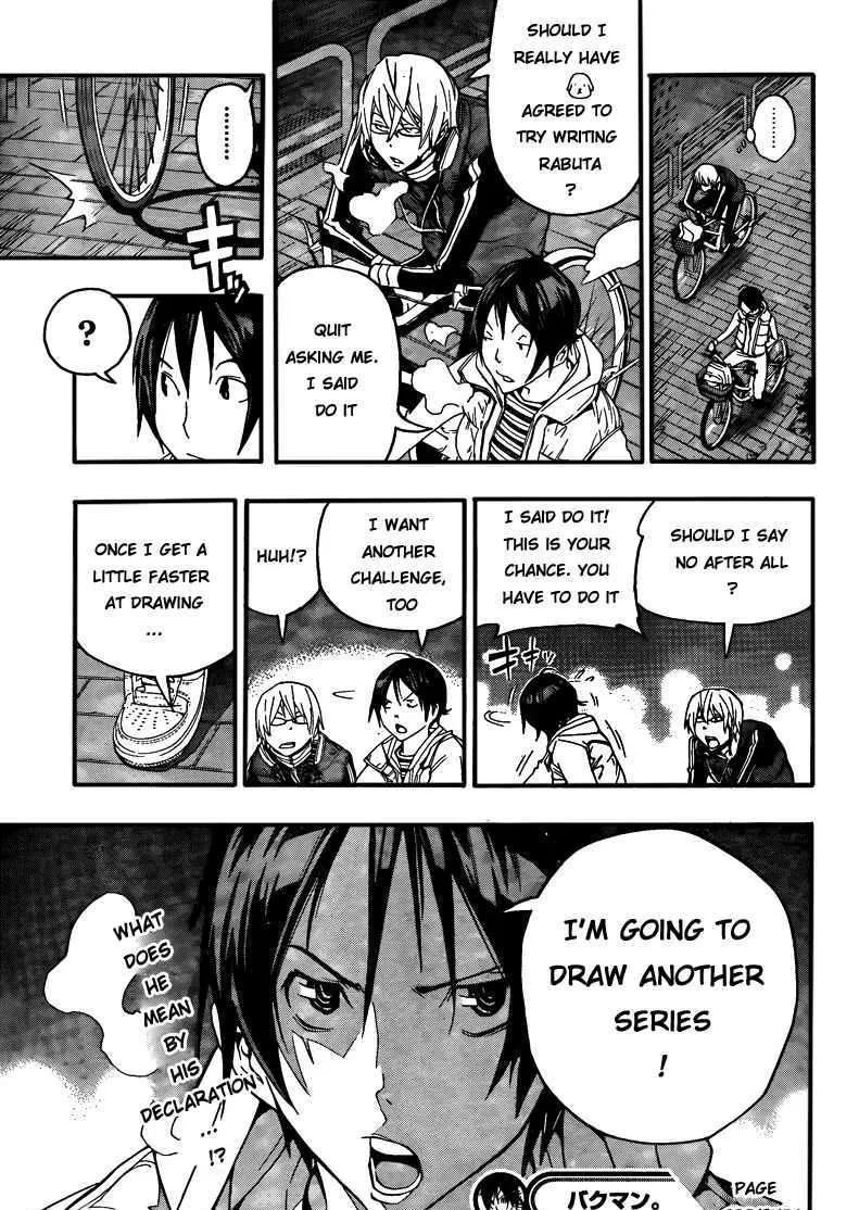 Bakuman - Page 18