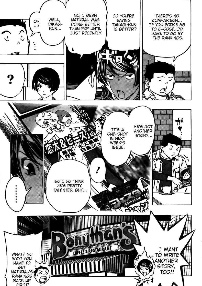 Bakuman - Page 2