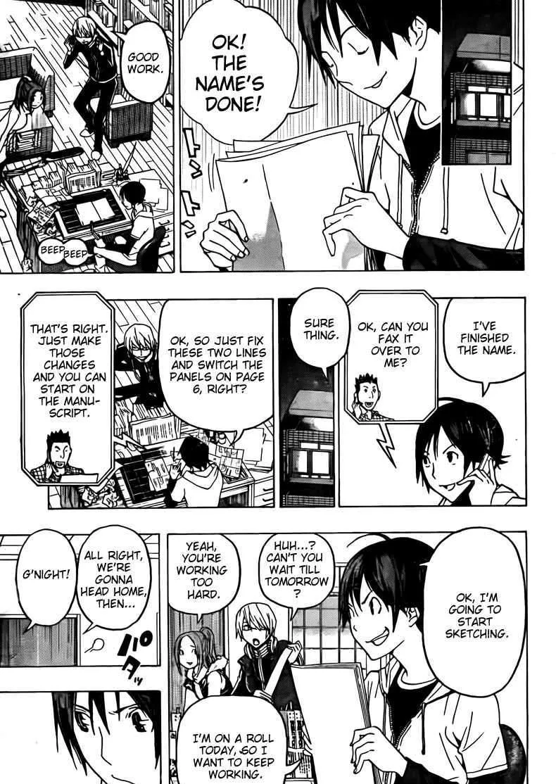 Bakuman - Page 6