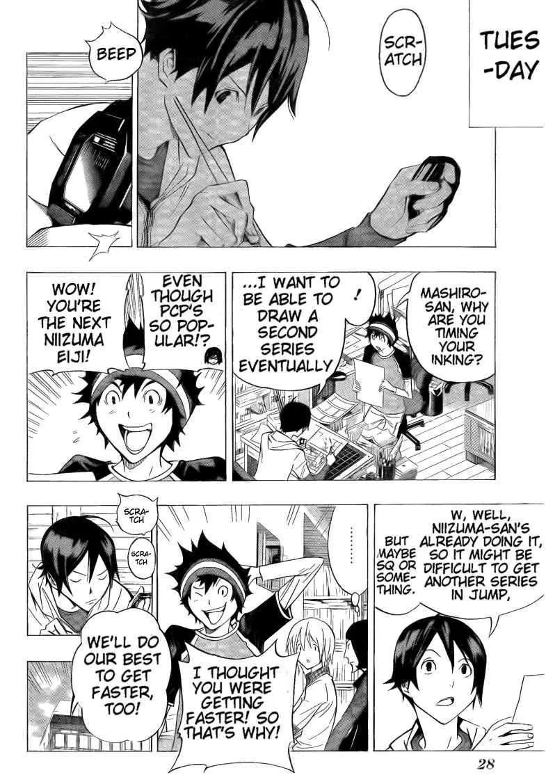 Bakuman - Page 10