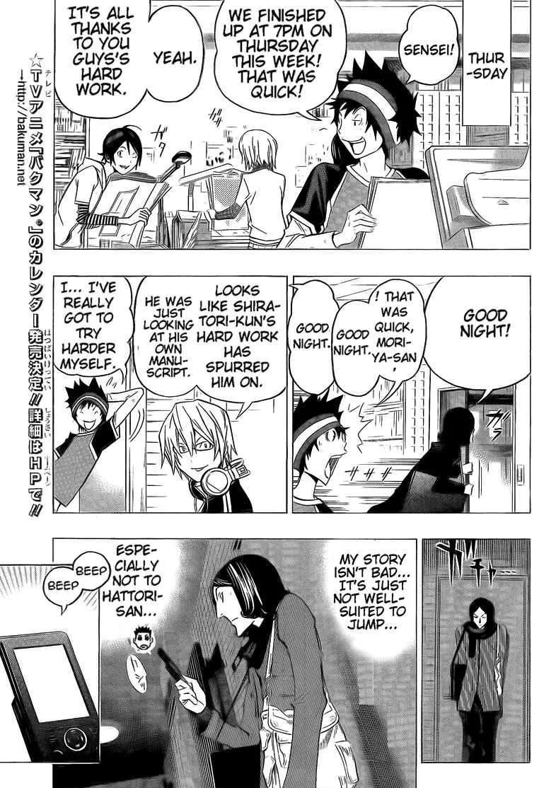 Bakuman - Page 11