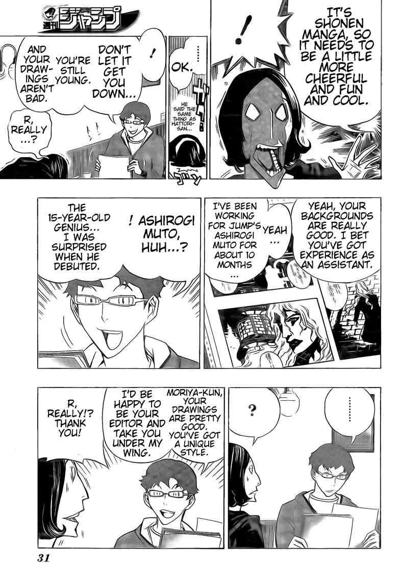 Bakuman - Page 13