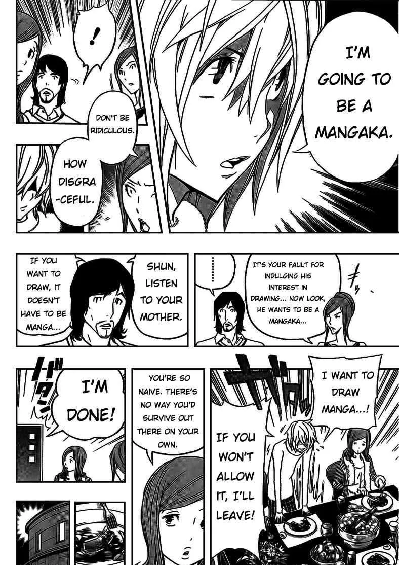 Bakuman - Page 16