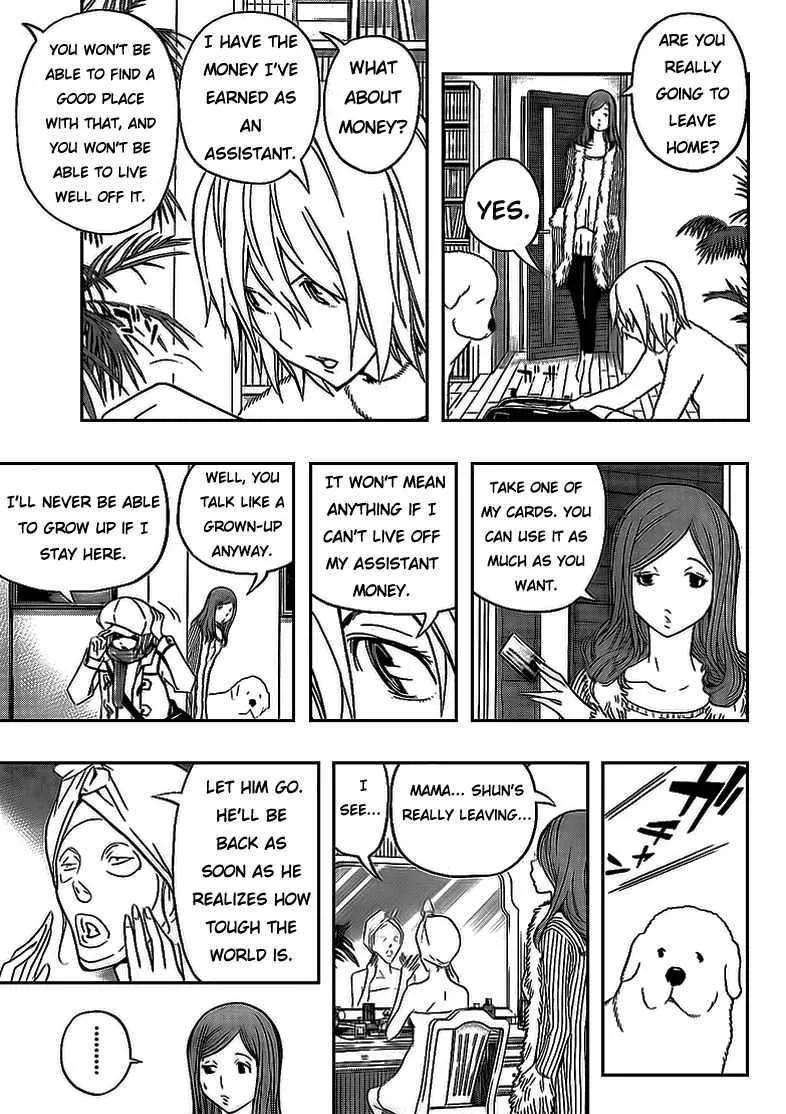 Bakuman - Page 17