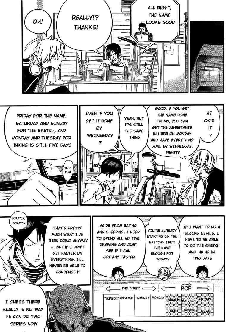 Bakuman - Page 21